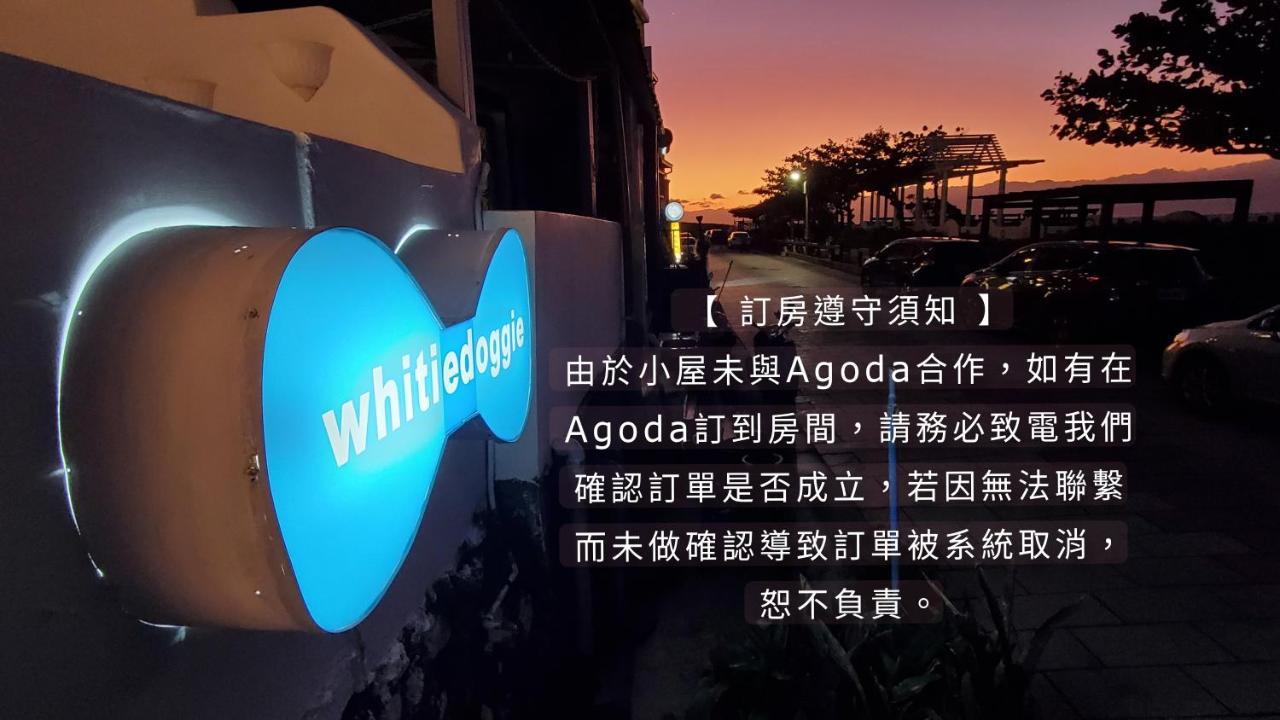 Whitiedoggie Villa Cape Eluanbi Экстерьер фото